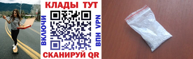 Что такое Заводоуковск Каннабис  A PVP  Мефедрон  COCAIN 