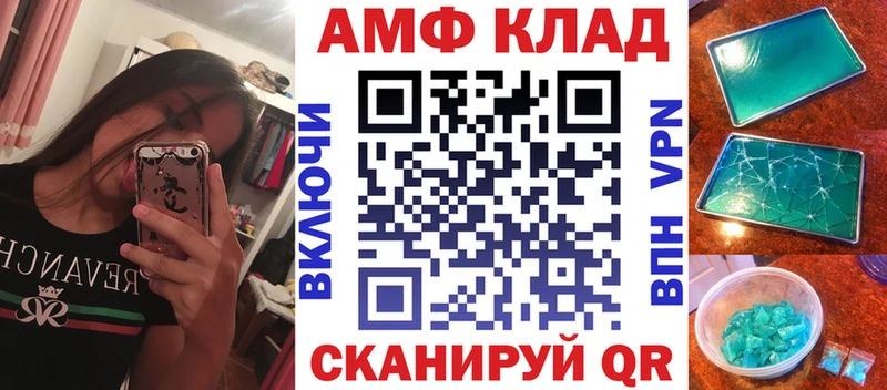 Амфетамин VHQ купить наркоту Заводоуковск