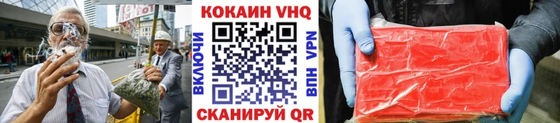 кракен ссылки  даркнет официальный сайт  Cocaine FishScale  Заводоуковск 