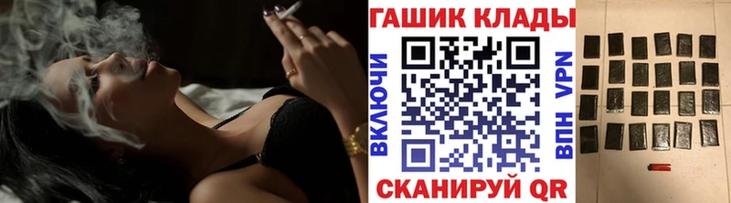 ГАШ гарик наркошоп Заводоуковск