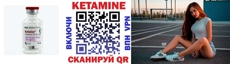 ссылка на мегу маркетплейс  Заводоуковск  Кетамин ketamine 