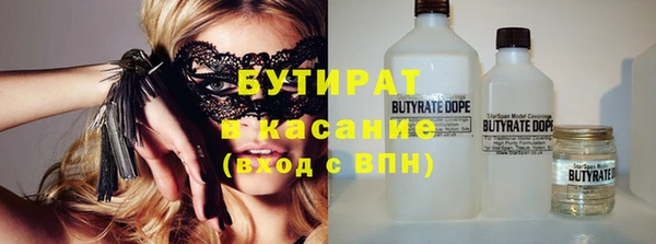 гашишное масло Балахна