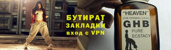 прущие грибы Балабаново