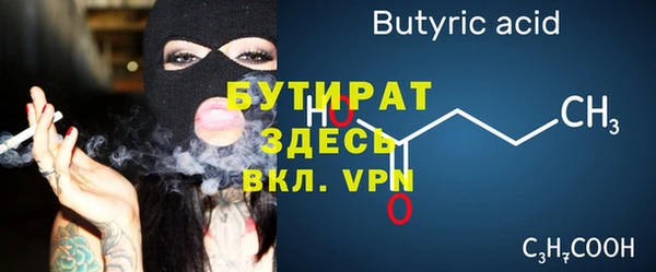 гашишное масло Балахна