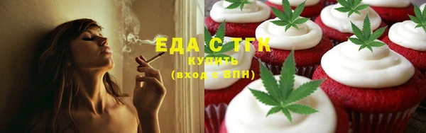 прущие грибы Балабаново