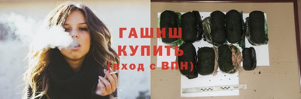 марихуана Баксан