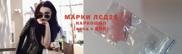гашишное масло Балахна