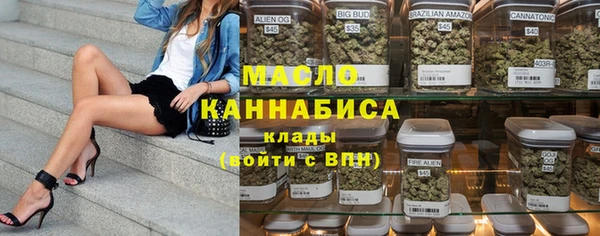 гашишное масло Балахна