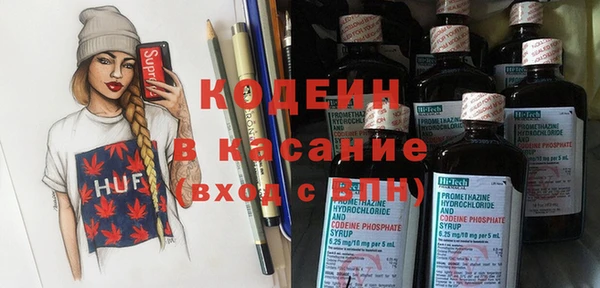 гашишное масло Балахна