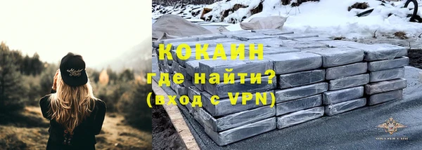 гашишное масло Балахна