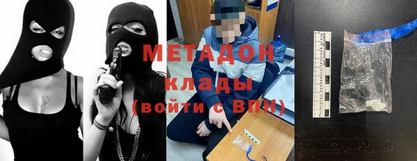 гашишное масло Балахна