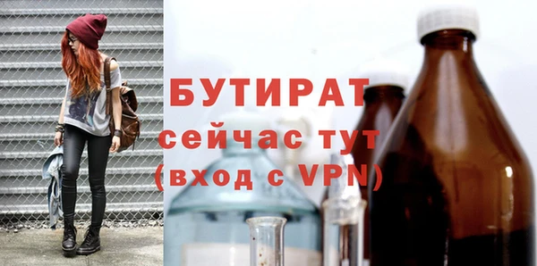гашишное масло Балахна