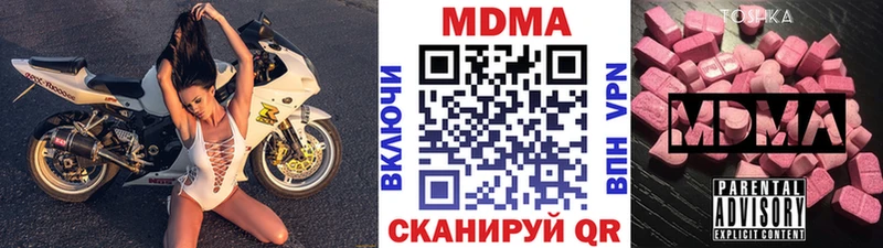 МДМА VHQ  Заводоуковск 