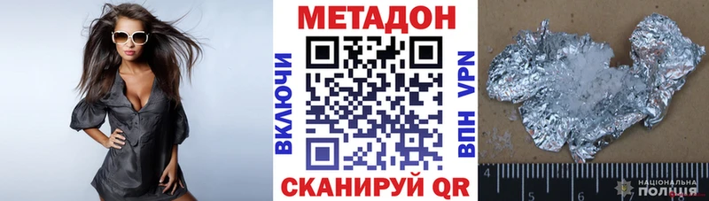 Метадон мёд  гидра сайт  Заводоуковск 