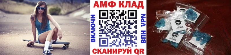 МЕТАМФЕТАМИН кристалл  что такое   Заводоуковск 