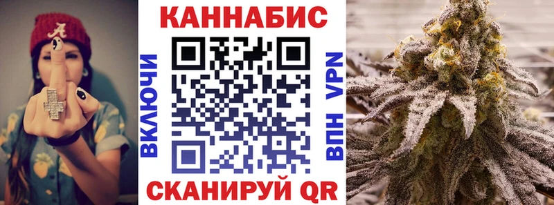 Шишки марихуана White Widow Заводоуковск